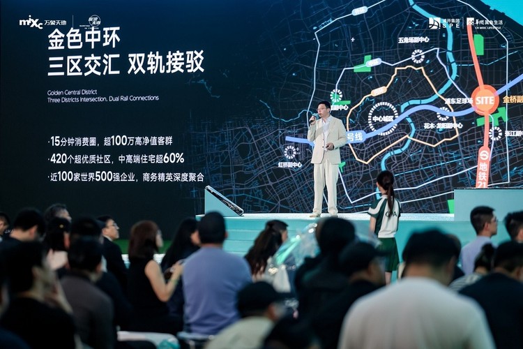 “上场 见天地”——上海云璟万象天地想象力大会圆满启幕