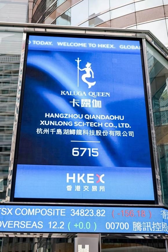 The Rise of Chinese Caviar:  Kaluga Queen Enters a