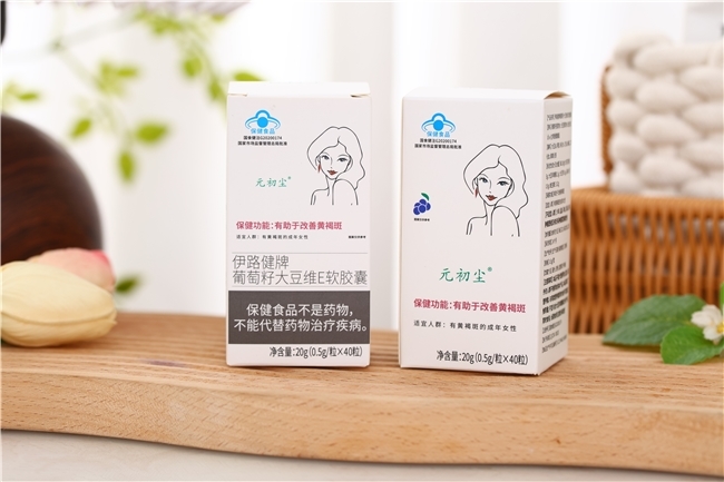 葡萄籽哪款淡斑效果好?盘点十款热门品牌，抑黑提亮不暗沉