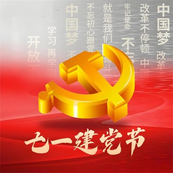 七一建党节特别报道：唐山卓赢农业科技宋占江——一粒种子的乡土力量