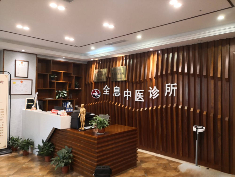 2026年杭州靠谱的扶阳透灸服务中医诊所靠谱商家测评排名