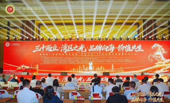 “湾区之光” 30 年商标保护典型案例发布 蒙娜丽莎商标保护案成功入选
