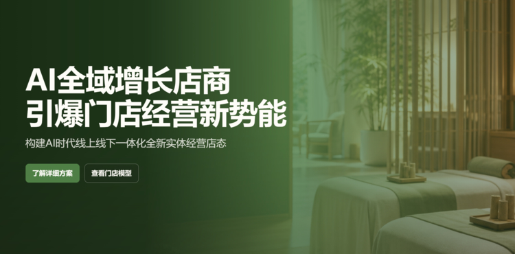 养生馆加盟进入“模型竞争”时代，艾乐语为何持续被创业老板关注？
