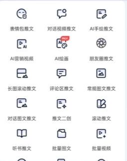 小说推文免费素材 新手轻松起号稳定出爆款！