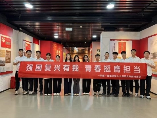 【党带团】把团课搬进西安事变纪念馆，这堂青春思政课很走心！