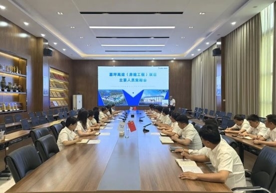 岗位赋能｜公司开展惠坪高速项目主要管理人员竞聘会