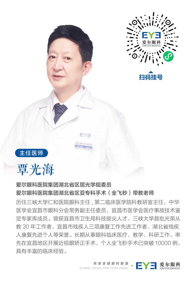 2026年晶体植入哪家专业：用户力荐与口碑盘点