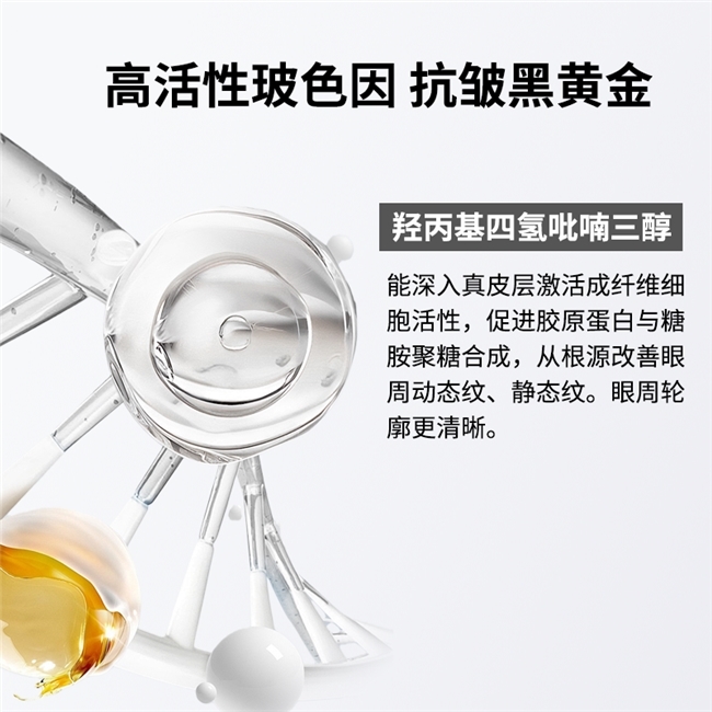 眼霜哪个牌子的好用性价比高？2026高口碑好物盘点，淡纹提亮性价比拉满