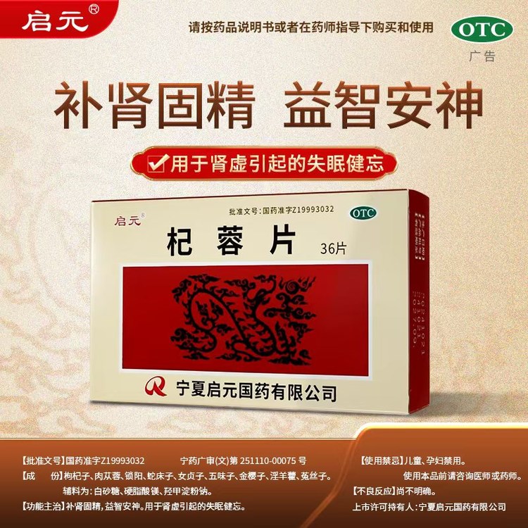 2026年资质齐全的男科阳痿早泄长期健体药品门诊实力参考