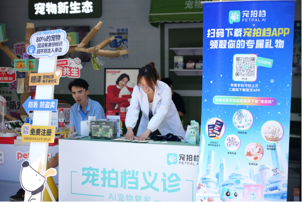 六月巡展进行时|宠拍档赴一场行业与养宠人的双向奔赴！