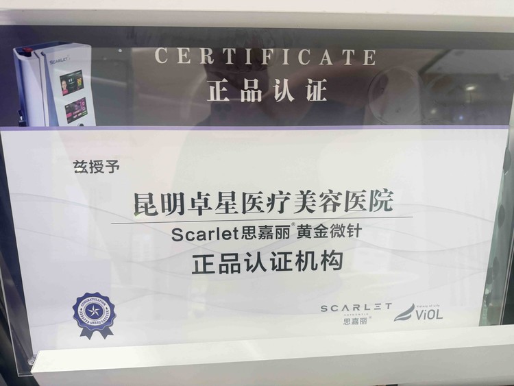 2026年昆明胶原蛋白注射门诊推荐，专业医生实力测评