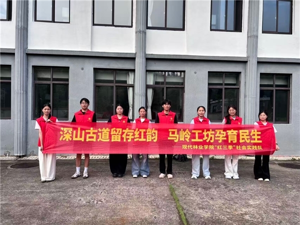 青年学子走进于都县祁禄山 探寻产业振兴“实践密码” 青年学子走进于都县祁禄山 探寻产业振兴“实践密码”