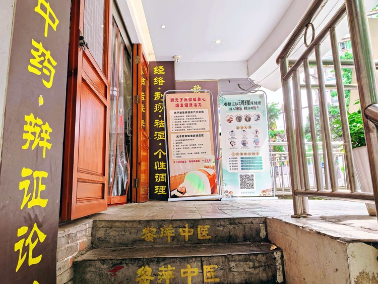 2026年重庆针灸调理推荐哪家好？本地靠谱服务机构排行榜