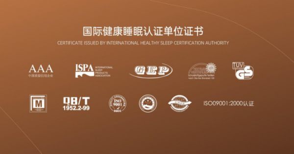 智能床挑选适配为先，康养优选——五大主流品牌全场景对号入座