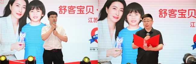 深耕儿童口腔公益，舒客·舒客宝贝“关爱小乳牙”公益行落地沭阳