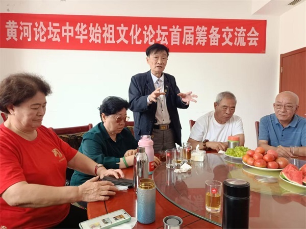 黄河论坛中华始祖文化论坛首届筹备交流会成功举办