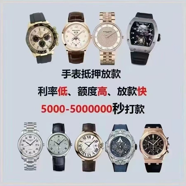 二手奢侈品回收常见套路汇总，济南出手闲置务必提前查看