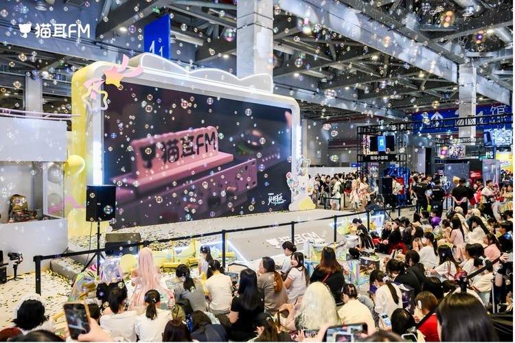 猫耳FM十二周年“拾爱坐标”落地BW:声音IP造了一座没有围墙的乐园 猫耳FM十二周年“拾爱坐标”落地BW:声音IP造了一座没有围墙的乐园