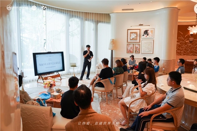 群贤世青未来学校“未来会客厅”走入宸启瑞湖：未来领袖研修营正式启幕