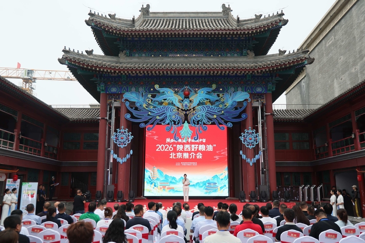 前门大街展风采陕西好粮油香满京