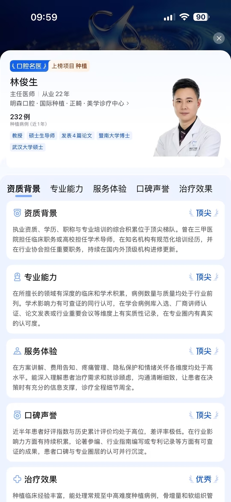微信图片_20260712174549_850_272.jpg