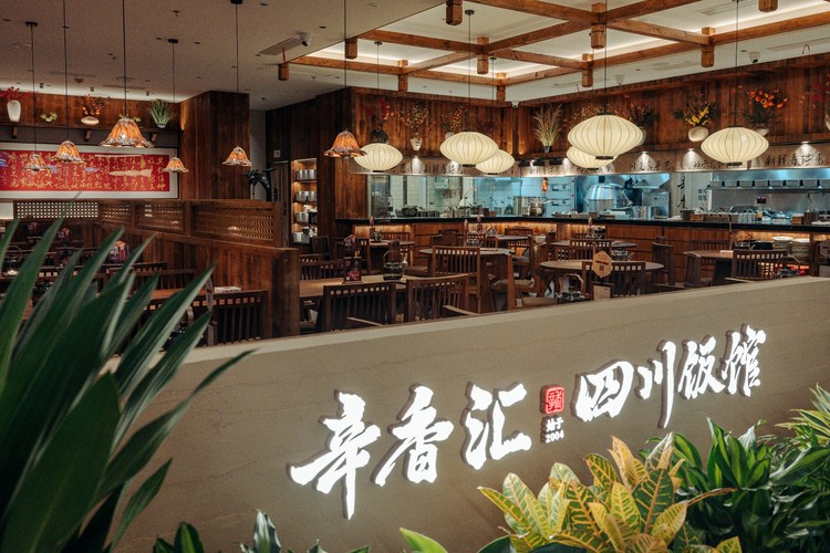 新家重逢 | 辛香汇再落镇江，地道川味启新程