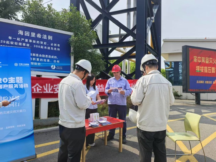 深耕实体践初心服务战略显担当大地财险济宁中支开展“520客户服务节”企业宣讲活动 深耕实体践初心服务战略显担当大地财险济宁中支开展“520客户服务节”企业宣讲活动