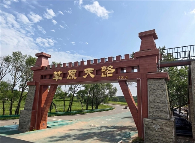 2026草原天路首届国际水彩艺术节火热报名中