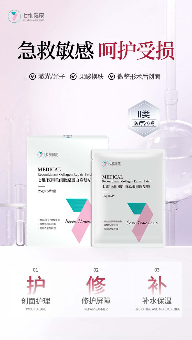 2026年优质的医用面膜源头生产厂家靠谱商家怎么选