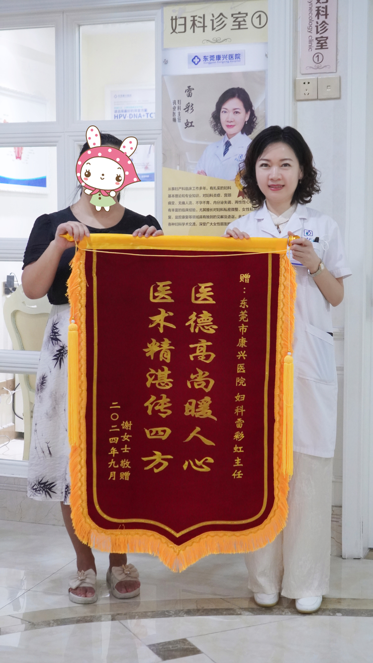 东莞康兴医院地址在哪
