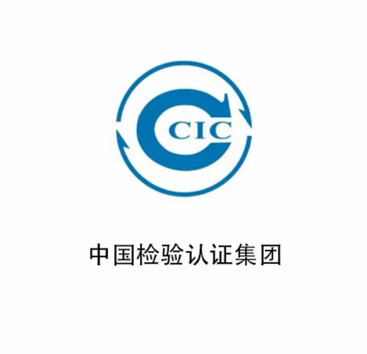 中检LOGO.jpg