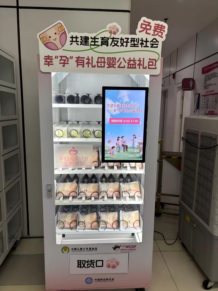 共建生育友好型社会 开丽落地妇幼医院公益派发消毒级纸尿裤