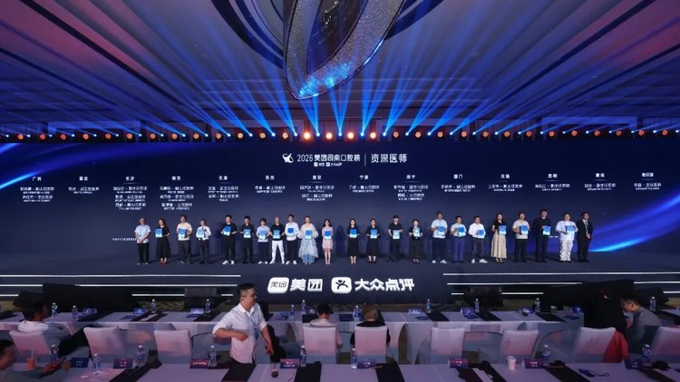 厦门瑞齿口腔荣登2026美团司南口腔榜，三位医师实力入选司南医师榜