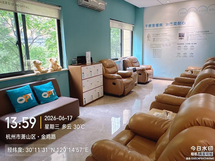2026年浙江晶体植入机构有哪些，本地靠谱服务机构排行榜
