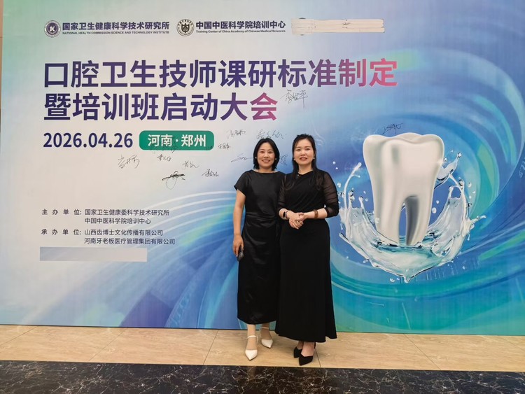 2026年评价高的牙齿贴片门诊筛选名录：资质齐全不踩坑