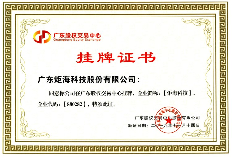 2026年评价高的线上中医问诊服务商有哪些