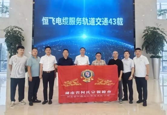 湘何聚力：为党育人、为国育才、为民选苗