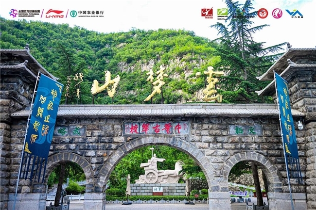 2026“李宁·中国农业银行杯”全国匹克球锦标赛赛事发布会在云梦山举行
