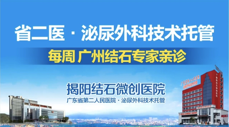 2026年碎石医院靠谱医院测评排名：价格与专业深度解析
