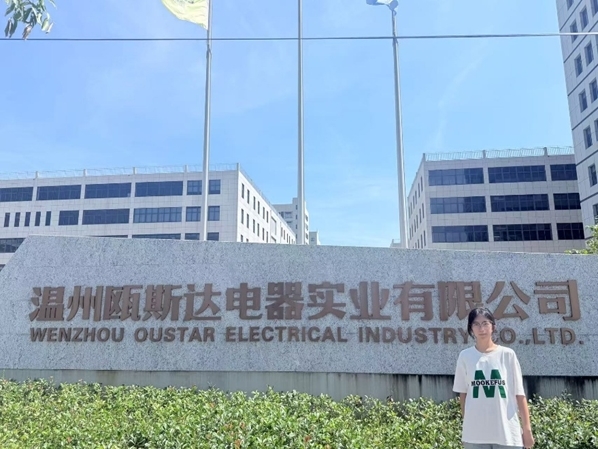 深耕民制造新局，实地调研悟实业