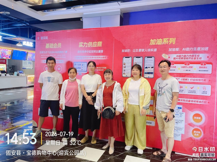 从一张饭桌到七国订单，爱采购第十四期《你好！厂长》走进廊坊