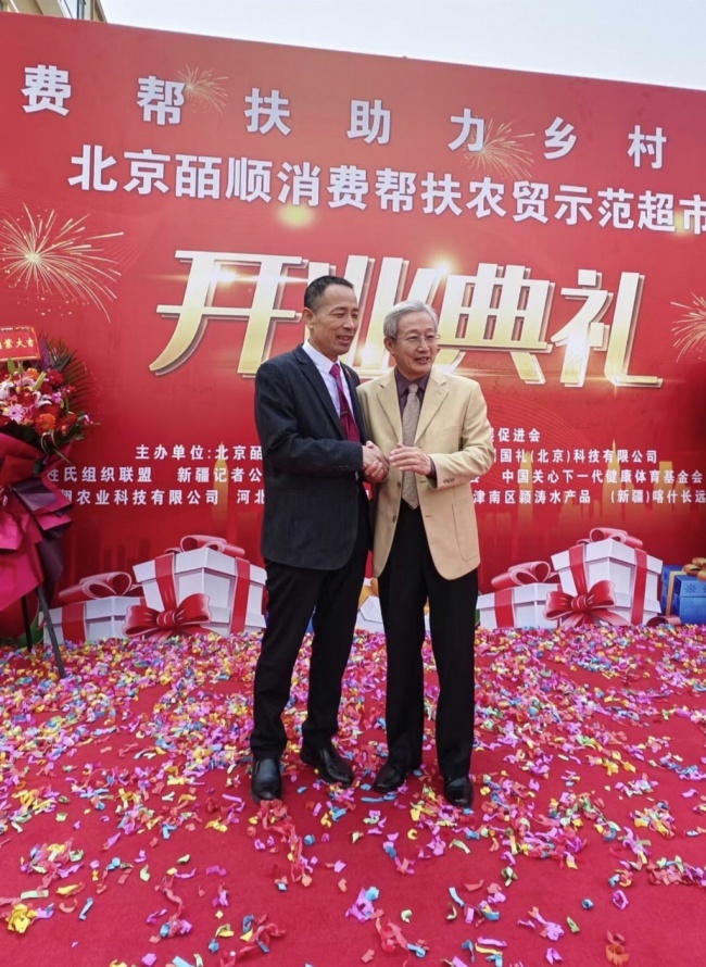 卅载戈壁耕耘,实干铺就南疆富民路—记喀什长远农业创始人汲长远