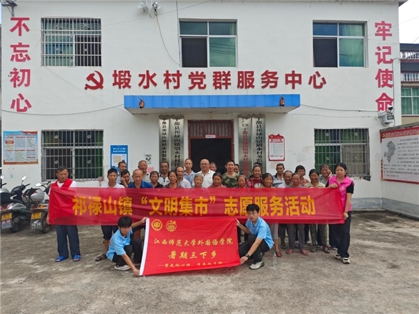 于都县祁禄山镇：礼赞劳动践初心 文明集市暖人心