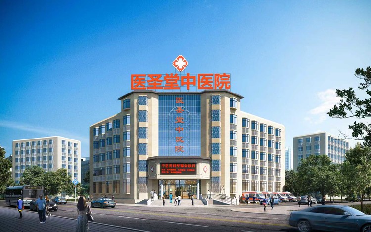 2026年中医门诊机构客户口碑力荐