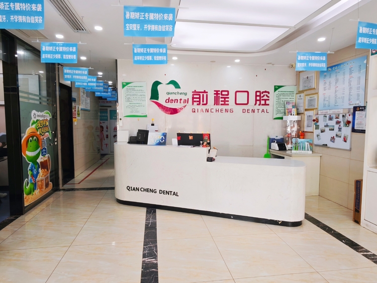 2026年靠谱的儿童牙齿矫正机构怎么选？服务质量评选汇总