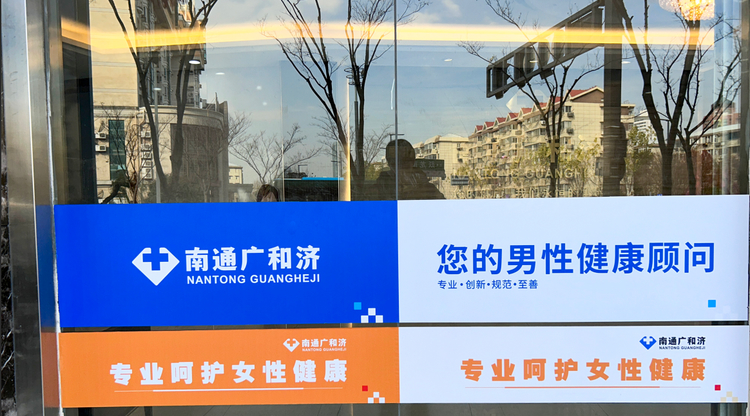 2026年知名的男科医院综合实力推荐
