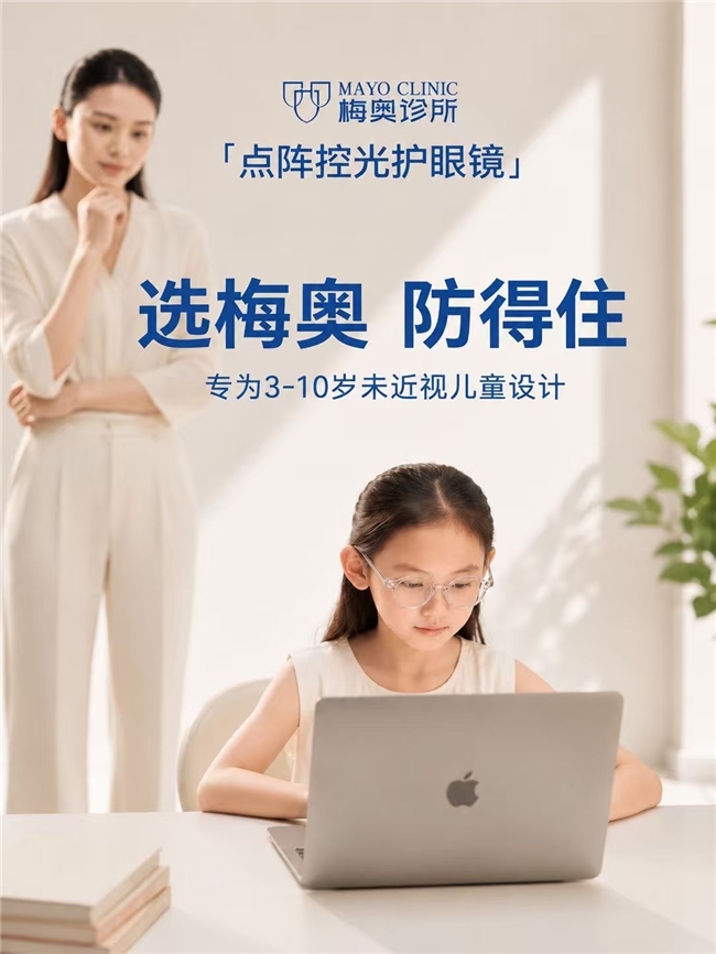 不用测瞳距就没有护眼效果？这个说法到底错在哪，完整辟谣一次说清