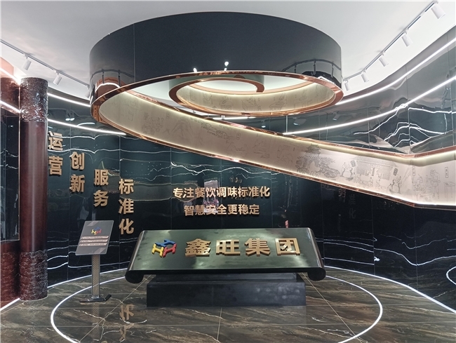 头部连锁长期合作的火锅底料源头代加工工厂，鑫旺调味资质、产能、定制能力全解析