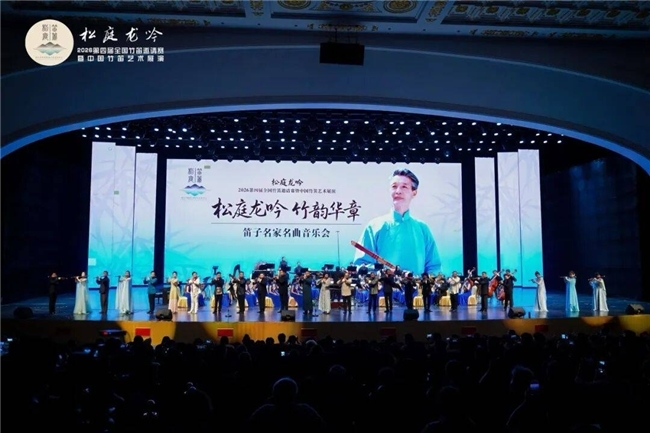 南昌青年演奏者斩获2026第四届“松庭龙吟”全国竹笛邀请赛金奖