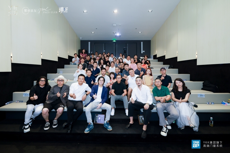 「Y有引力」启航:YKK AP携手梁景华先生,与「梁朋意友」共话设计传承 「Y有引力」启航:YKK AP携手梁景华先生,与「梁朋意友」共话设计传承